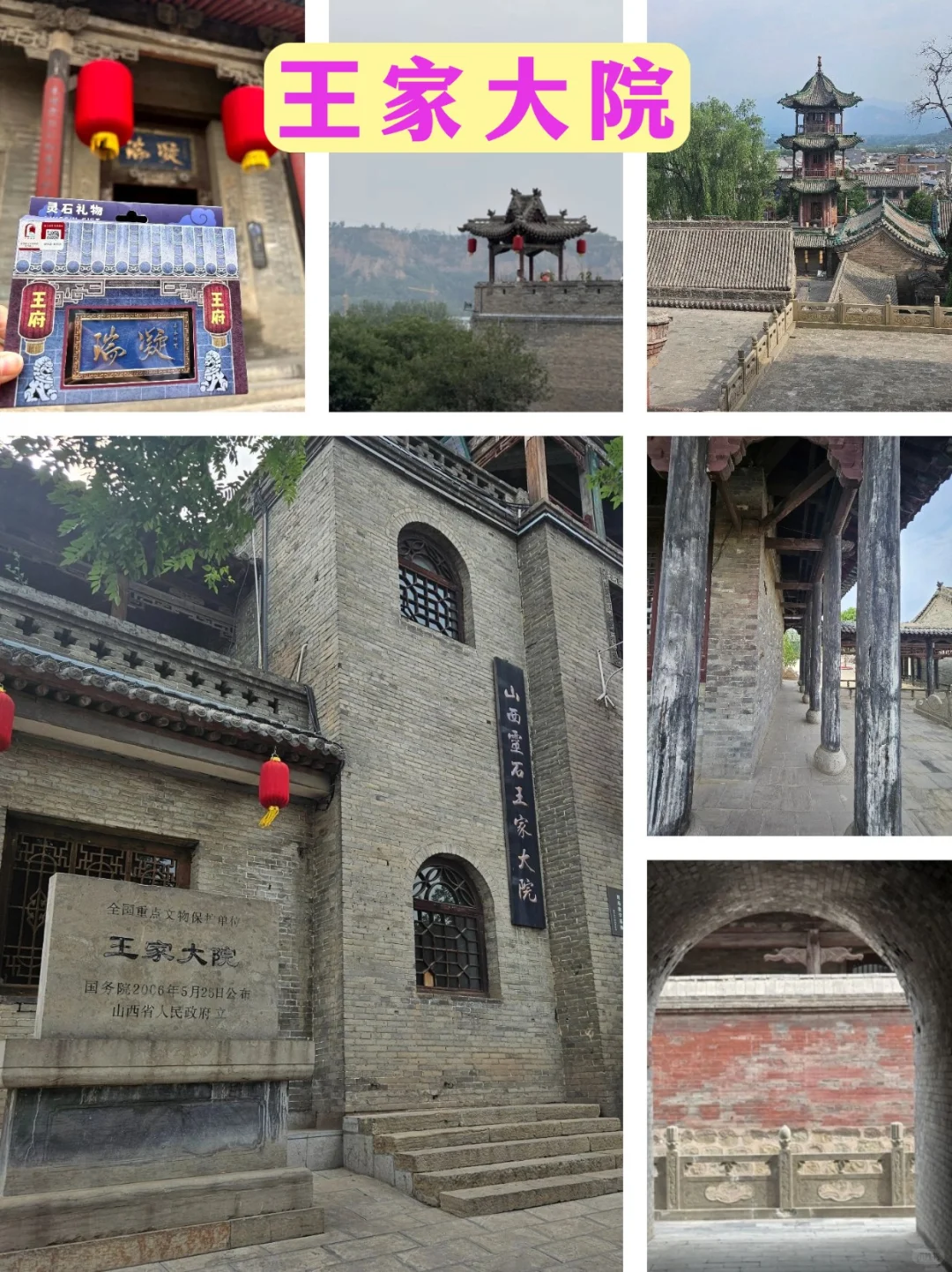 三代灵石人亲授！50 元通票小众玩法全攻略