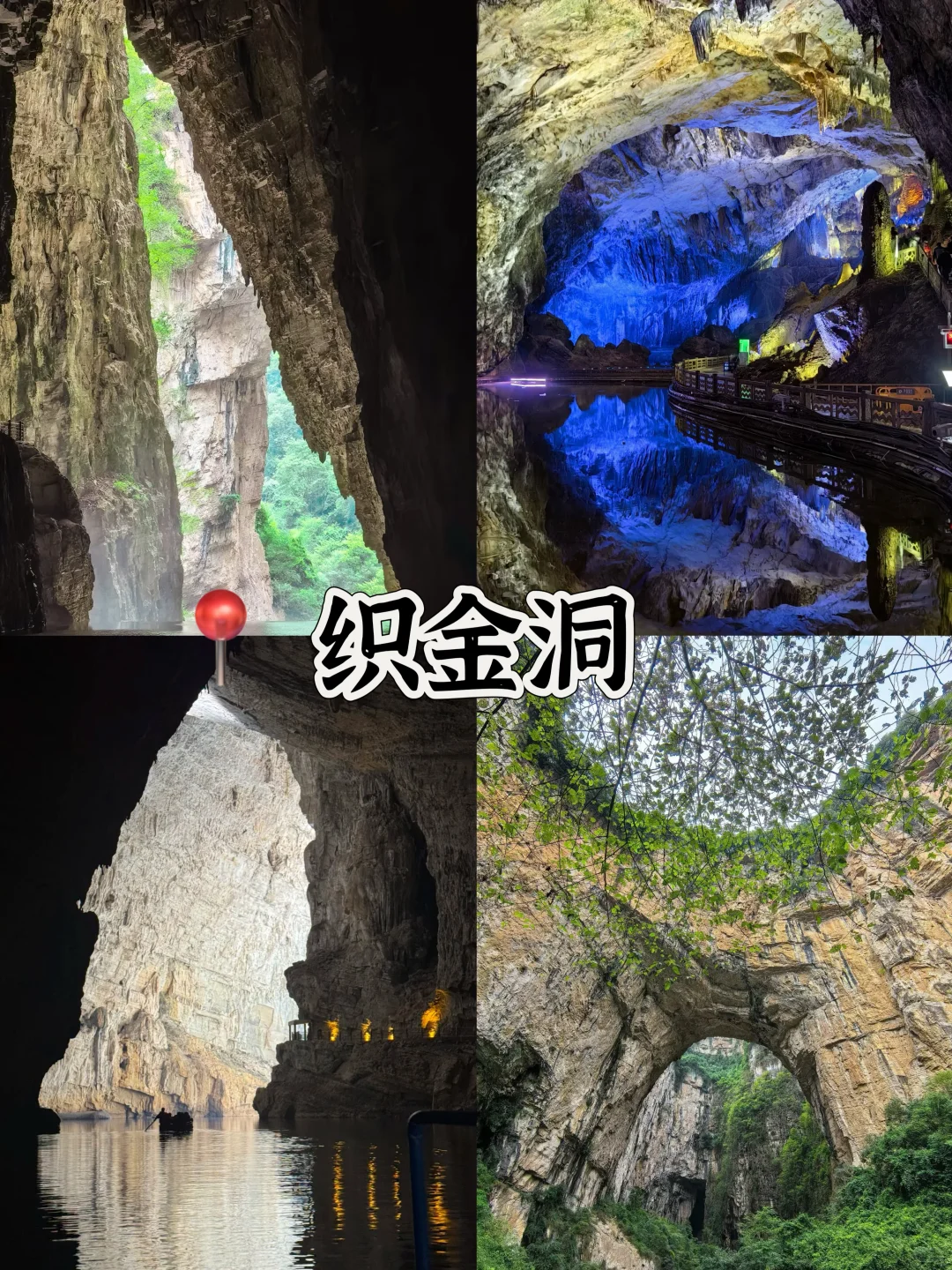 🔥贵州游玩十大景点|避暑圣地🧊全攻略