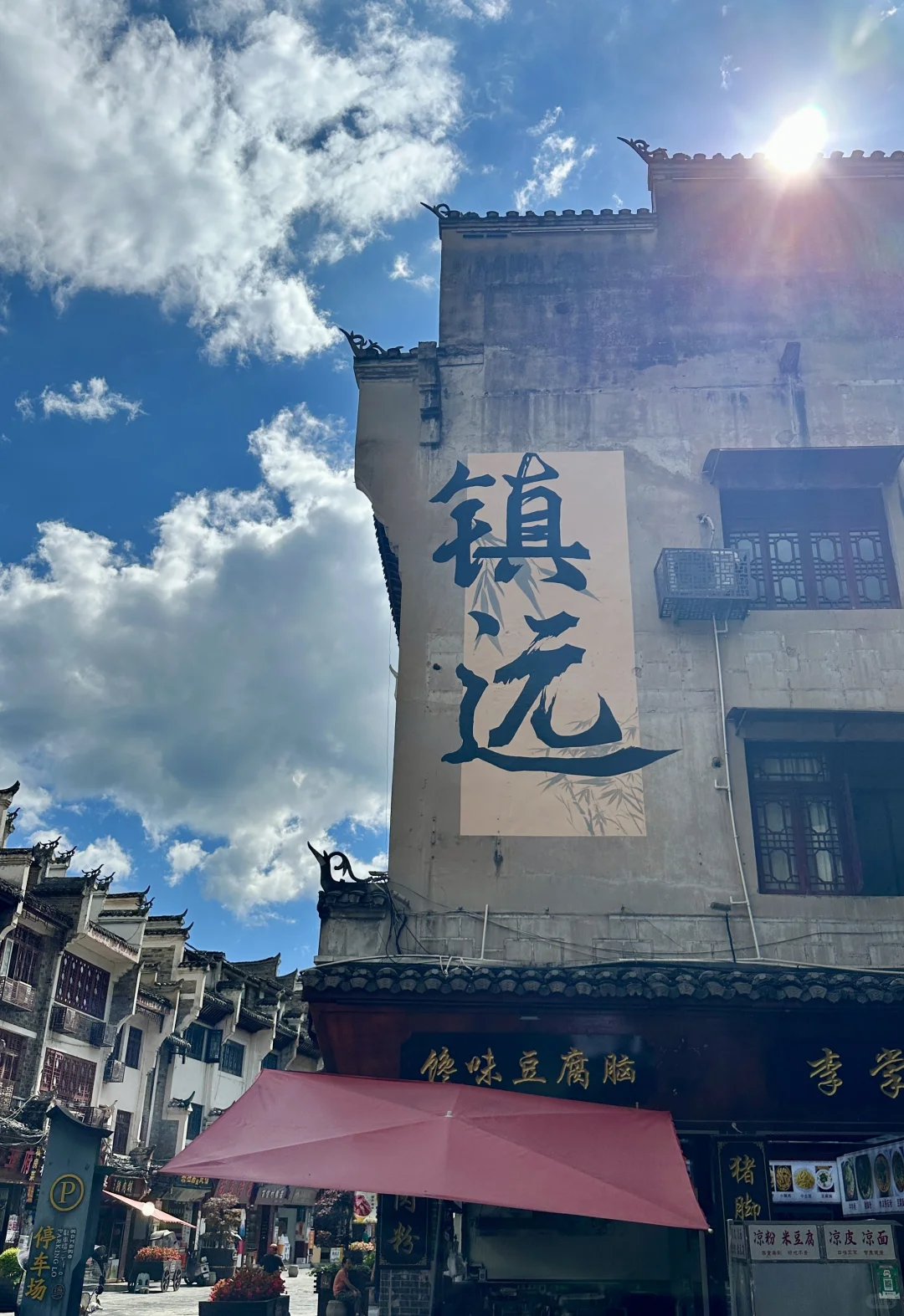 被低估的宝藏旅游地