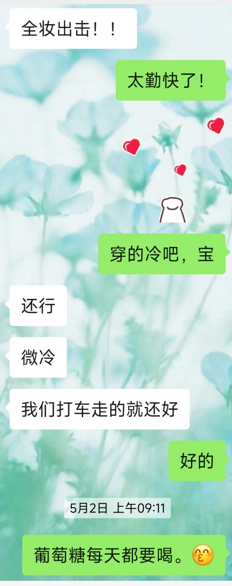 女儿一个人的西藏旅游