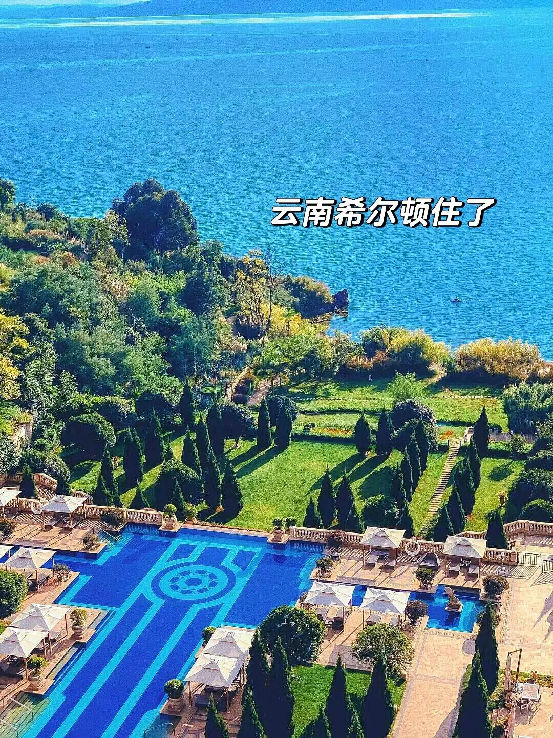 比起大理丽江，这才是云南夏季最佳旅行地！