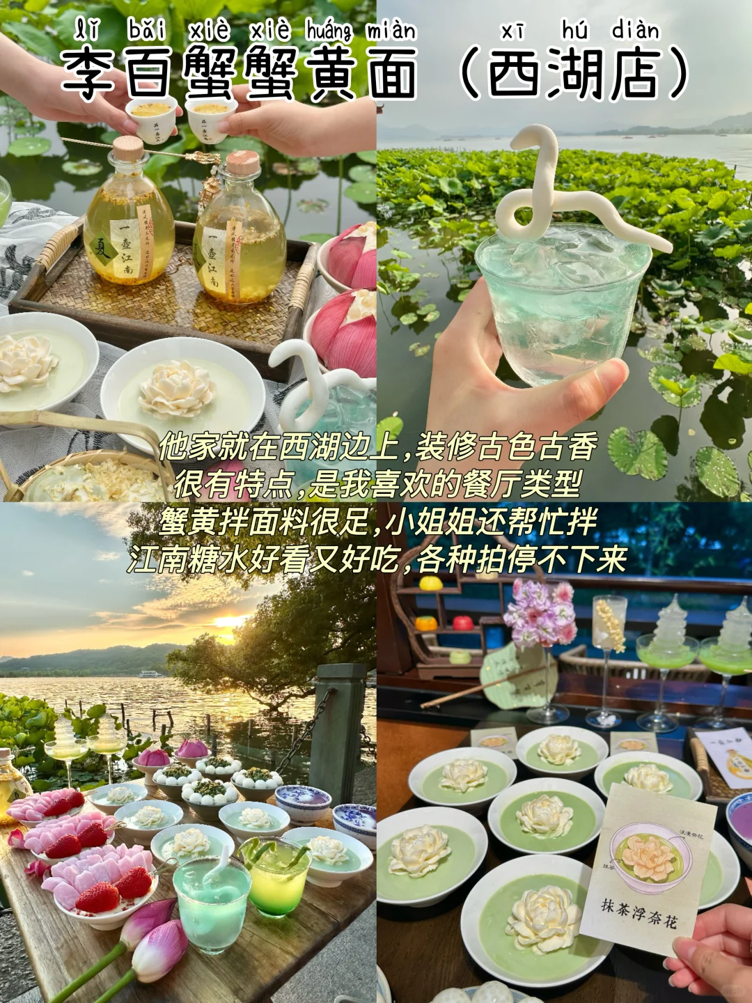 杭州📍两天一夜｜不废腿版保姆级逛吃攻略‼️