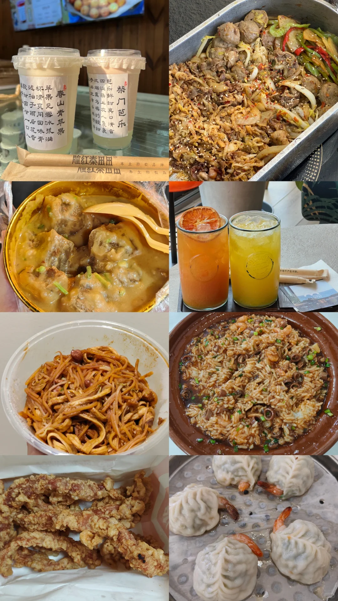 秦皇岛夏季部分攻略