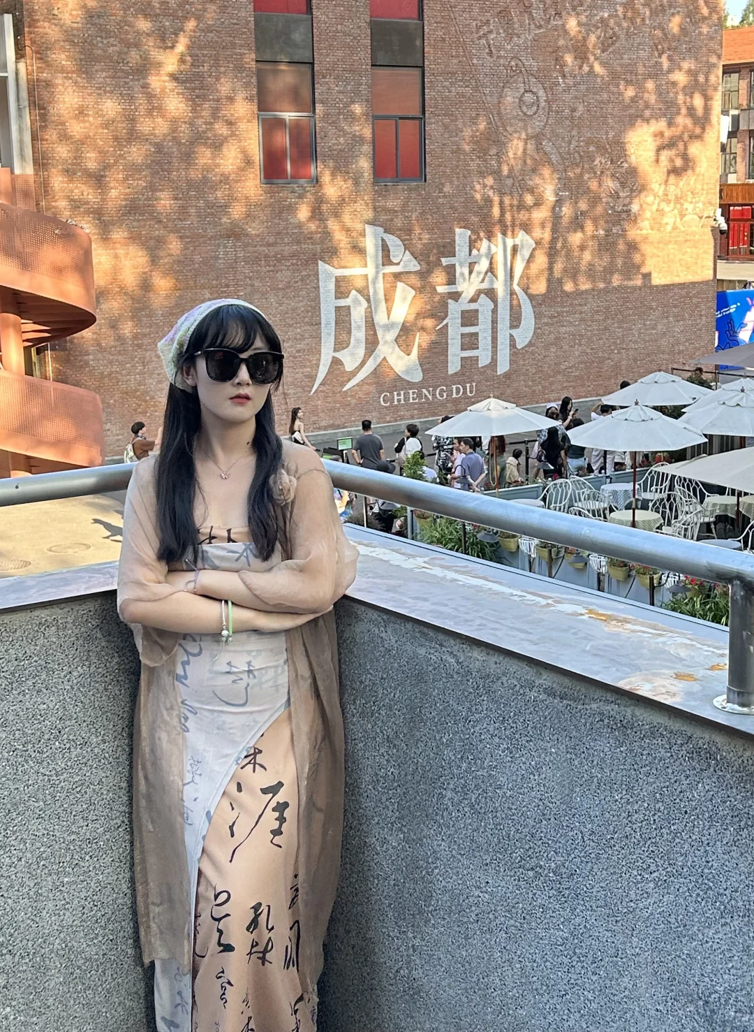 对自己熬夜做的成都攻略满意的睡不着…