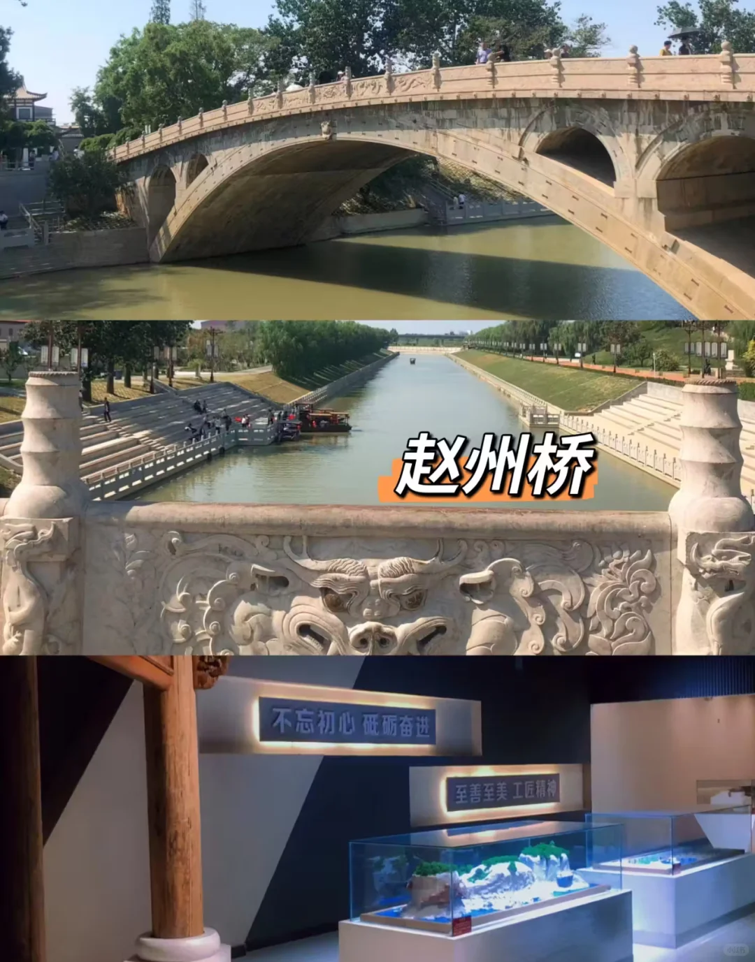 《石家庄三天两夜》暑假懒人完整版旅游攻略！！