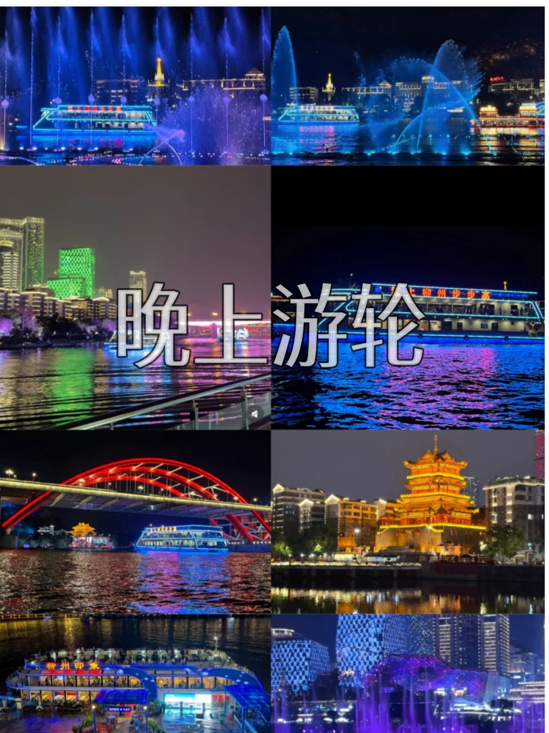 来柳州玩必打卡的11个景点