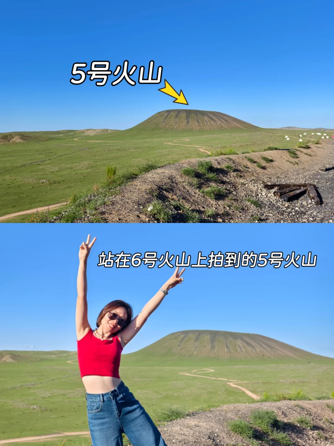 乌兰哈达火山不费腿游玩、捡玛瑙攻略