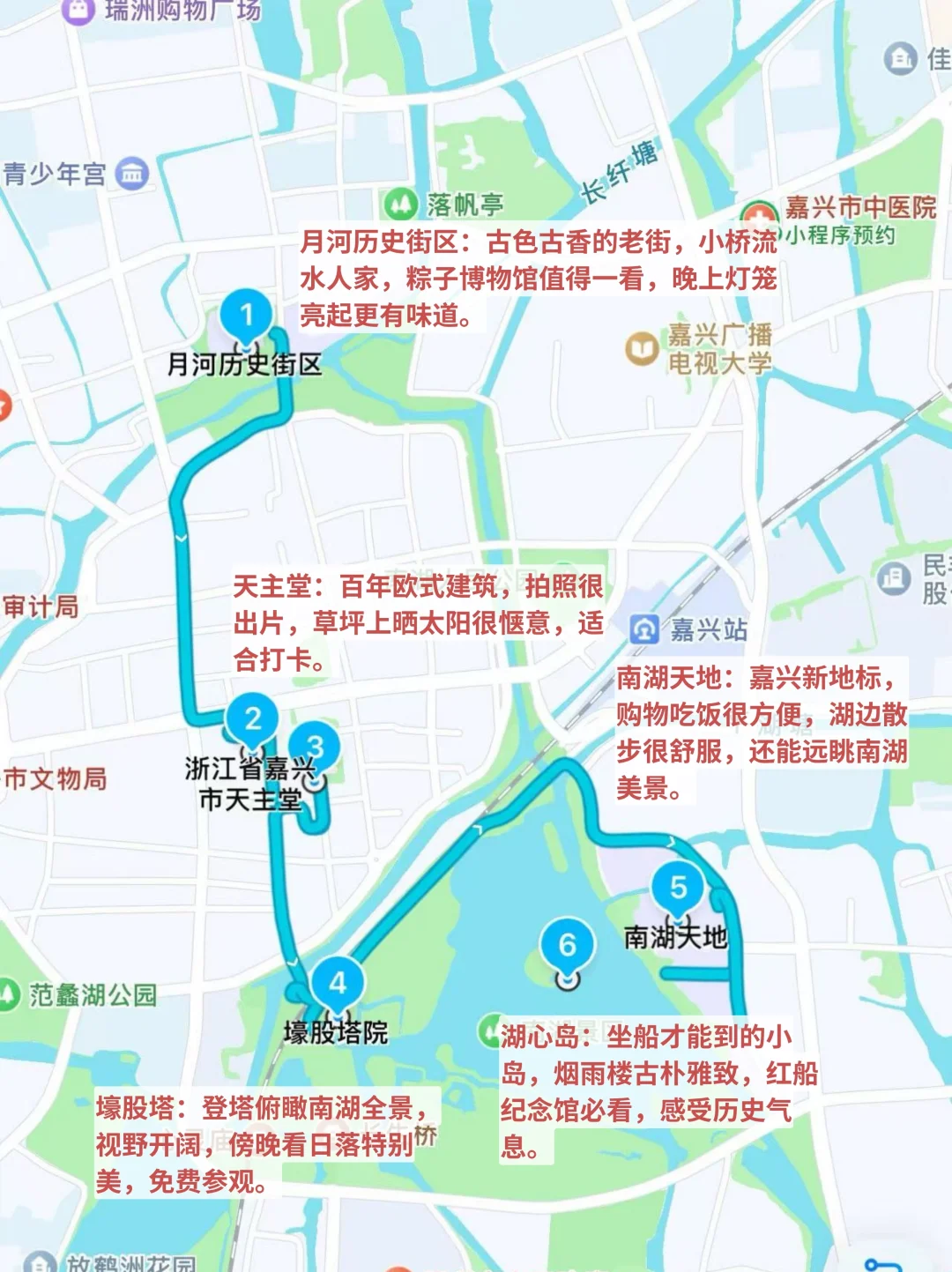 7-8月来嘉兴旅游的注意了，来之前定要看的！