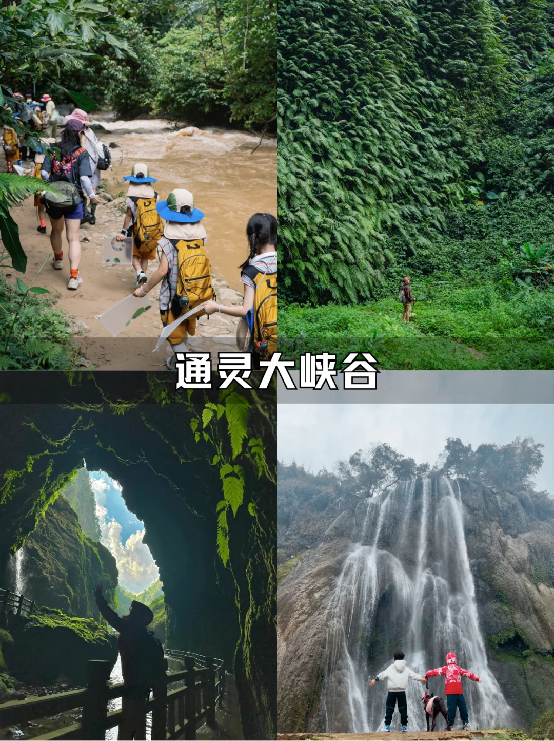 和老公二刷崇左，真的比新西兰还要震撼！