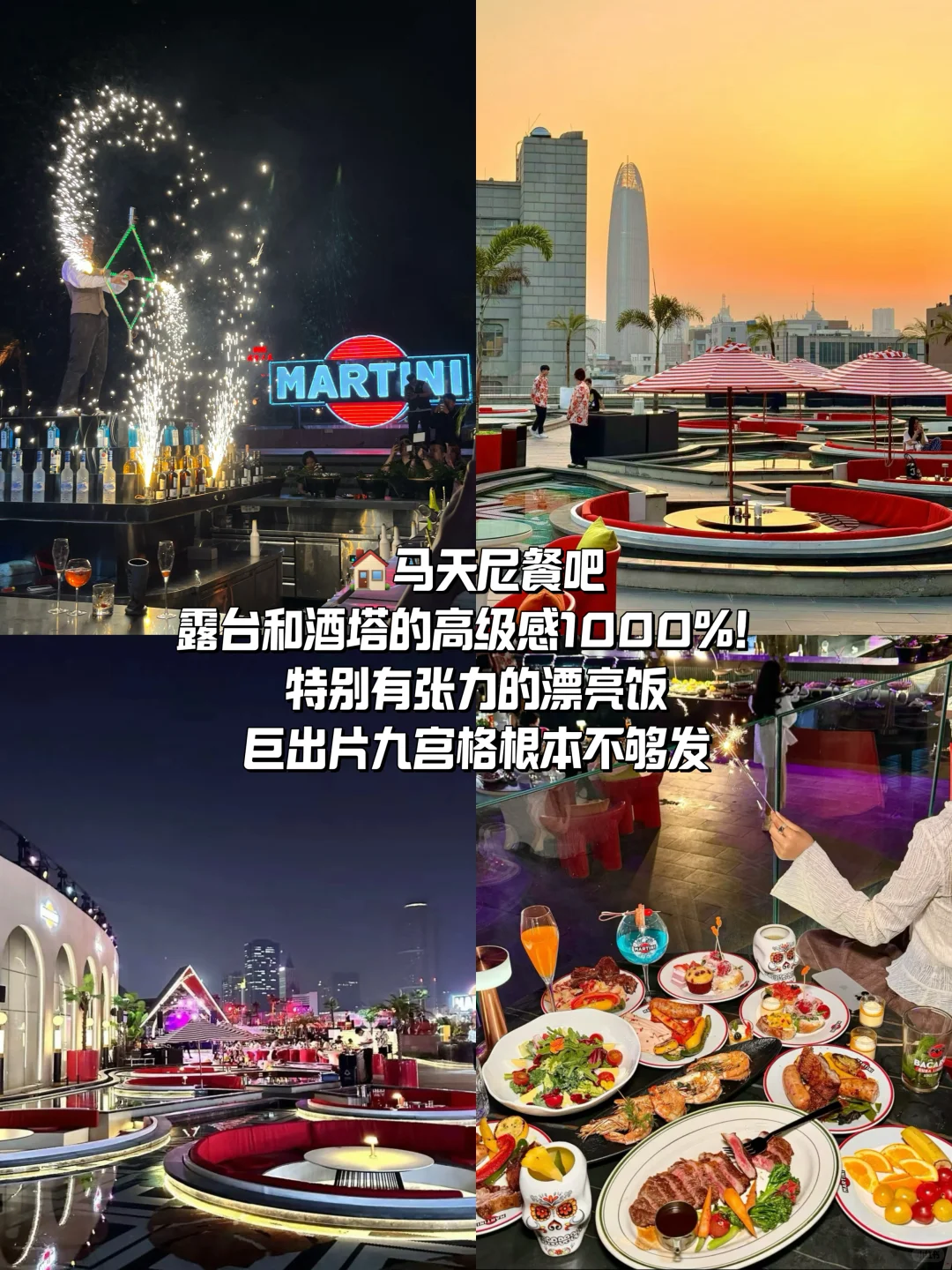 济南本地人熬夜整理！暑期旅游超全攻略！！！