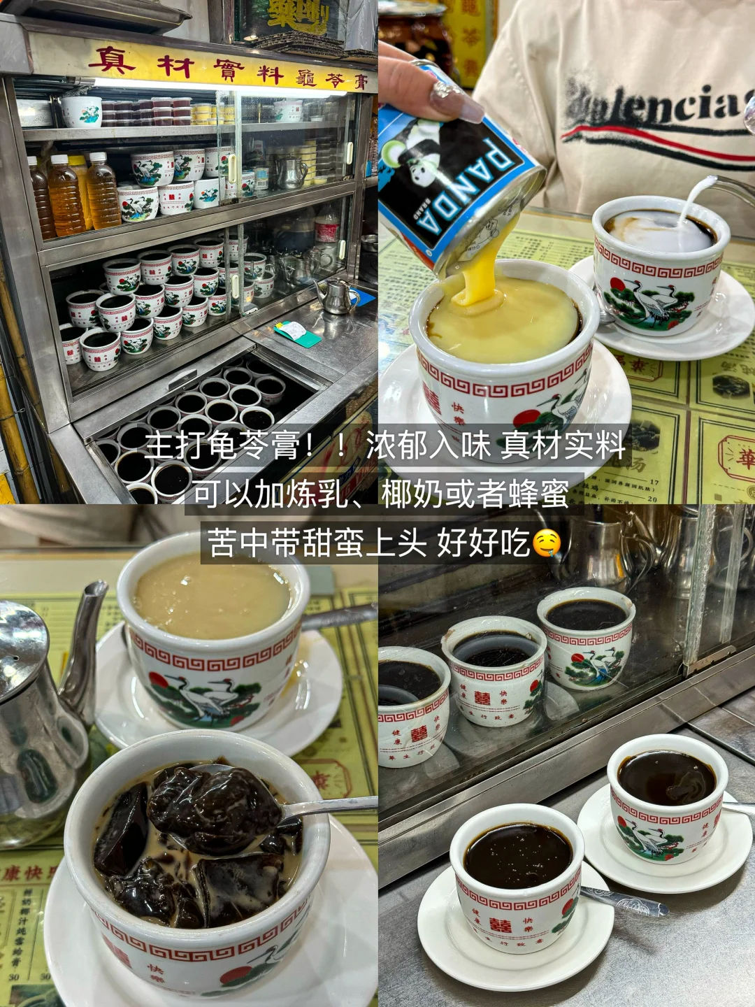 在顺德！两天狂吃了20顿！（🥹附攻略…）