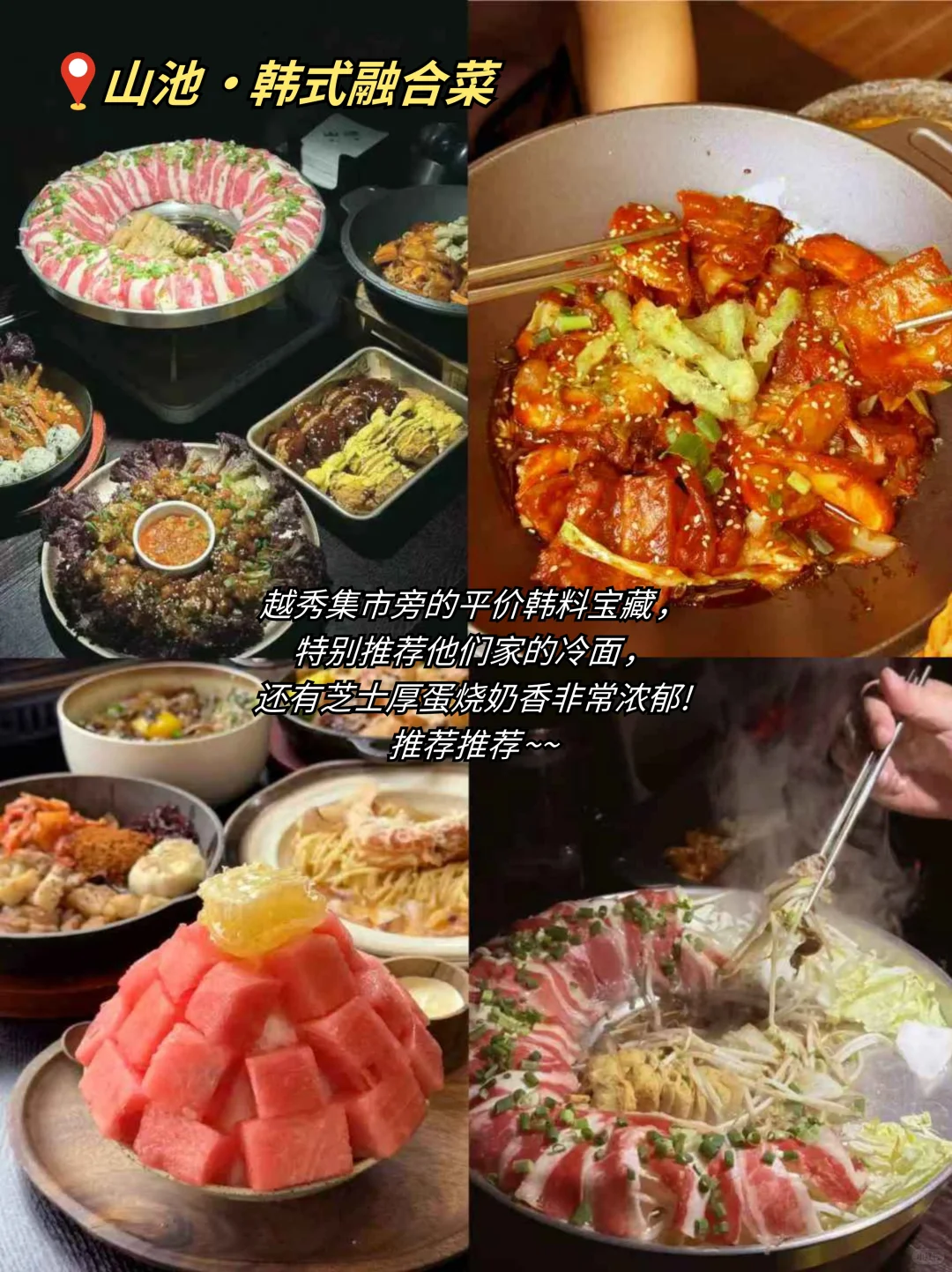 7-8月来嘉兴旅游的注意了，来之前定要看的！