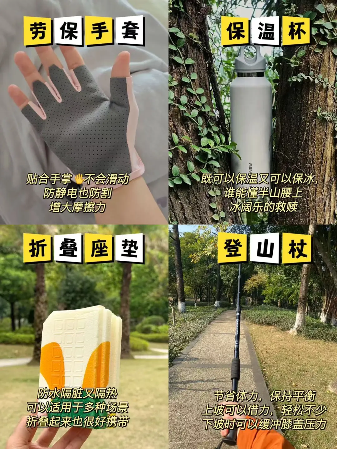 7-9月来泰山旅游不看这篇攻略❗❗ 小心被宰