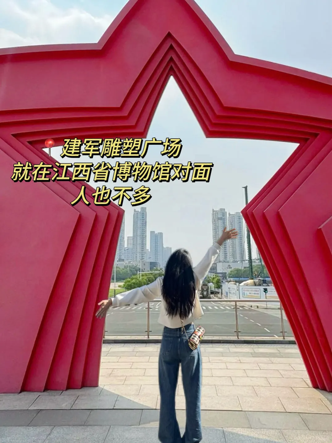 7月准备去南昌的姐妹👭….千万要注意‼️