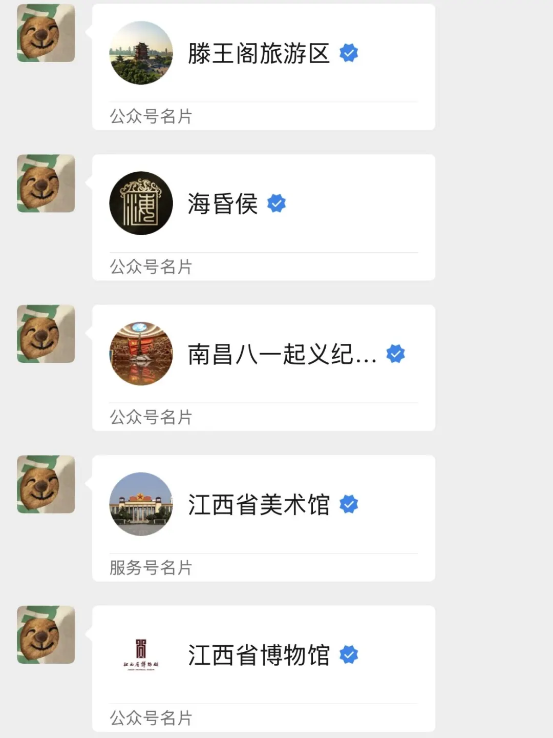 7月准备去南昌的姐妹👭….千万要注意‼️