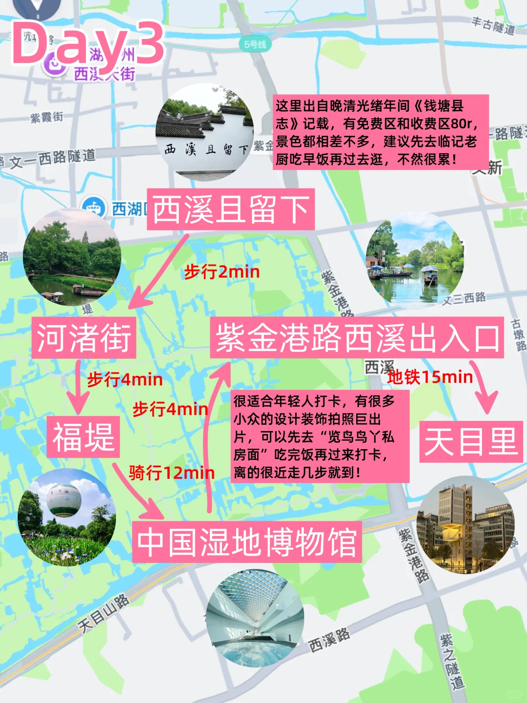 7.6杭州刚回📍我们四个总结了自己的感受.