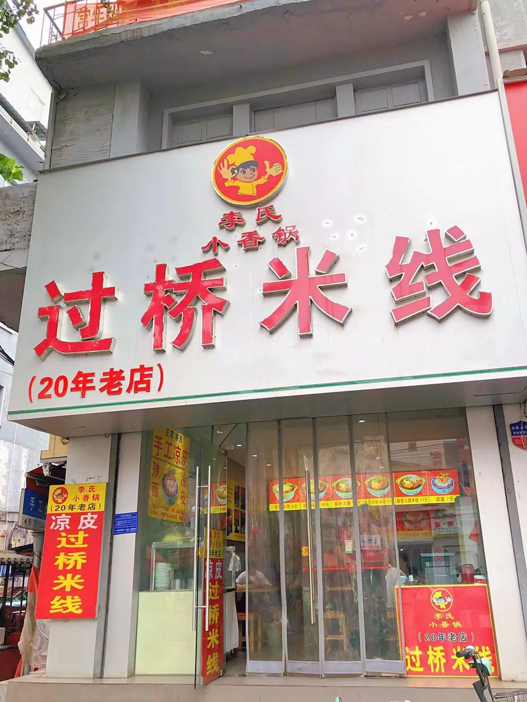 河北被严重低估的冷门宝藏小城-峰峰一日游