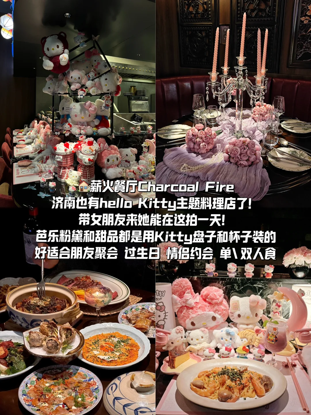 济南本地人熬夜整理！暑期旅游超全攻略！！！