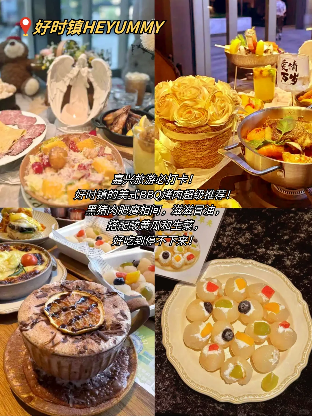 7-8月来嘉兴旅游的注意了，来之前定要看的！