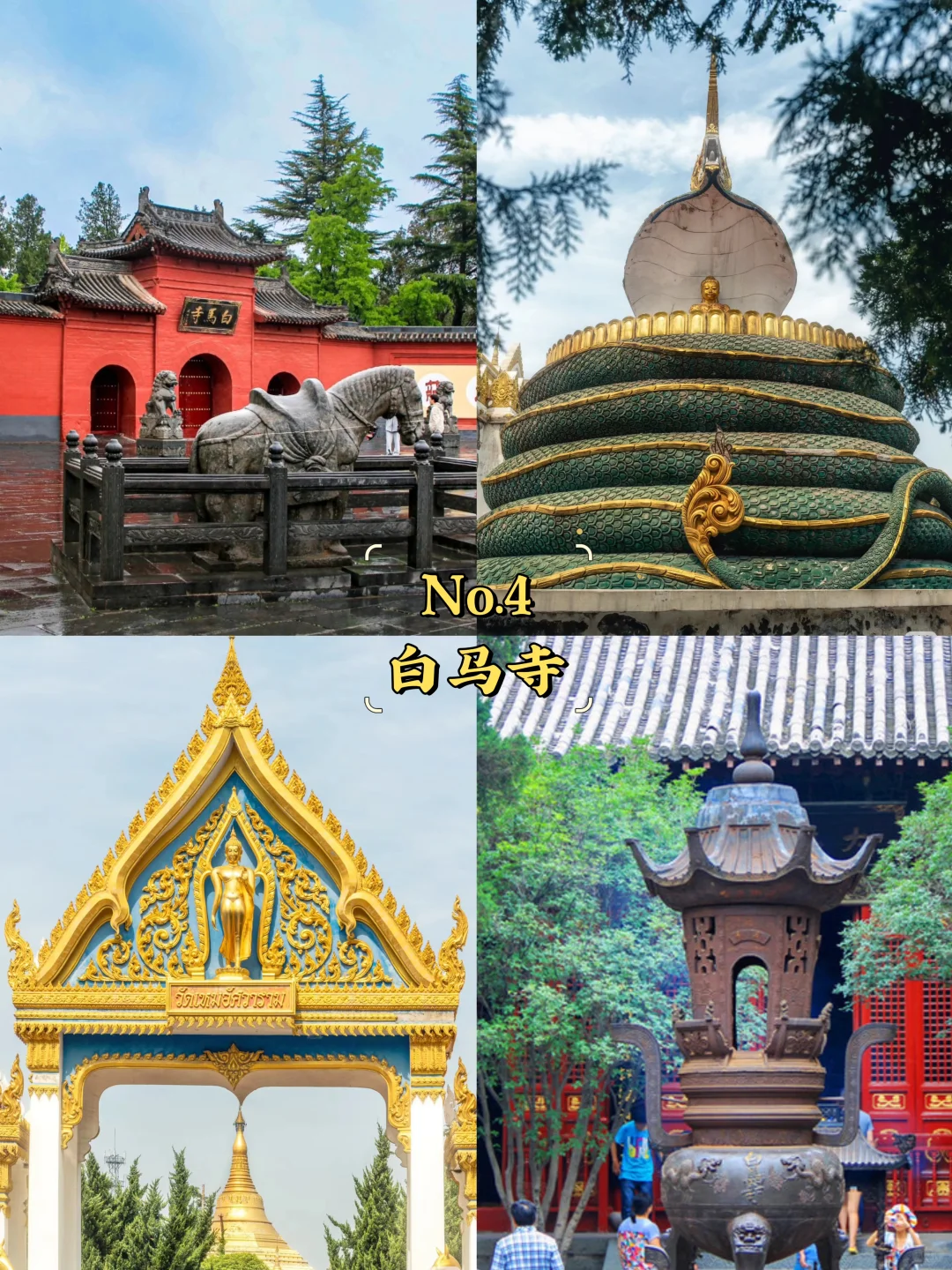 洛阳必去9大景点‼️洛阳旅游必看❗️