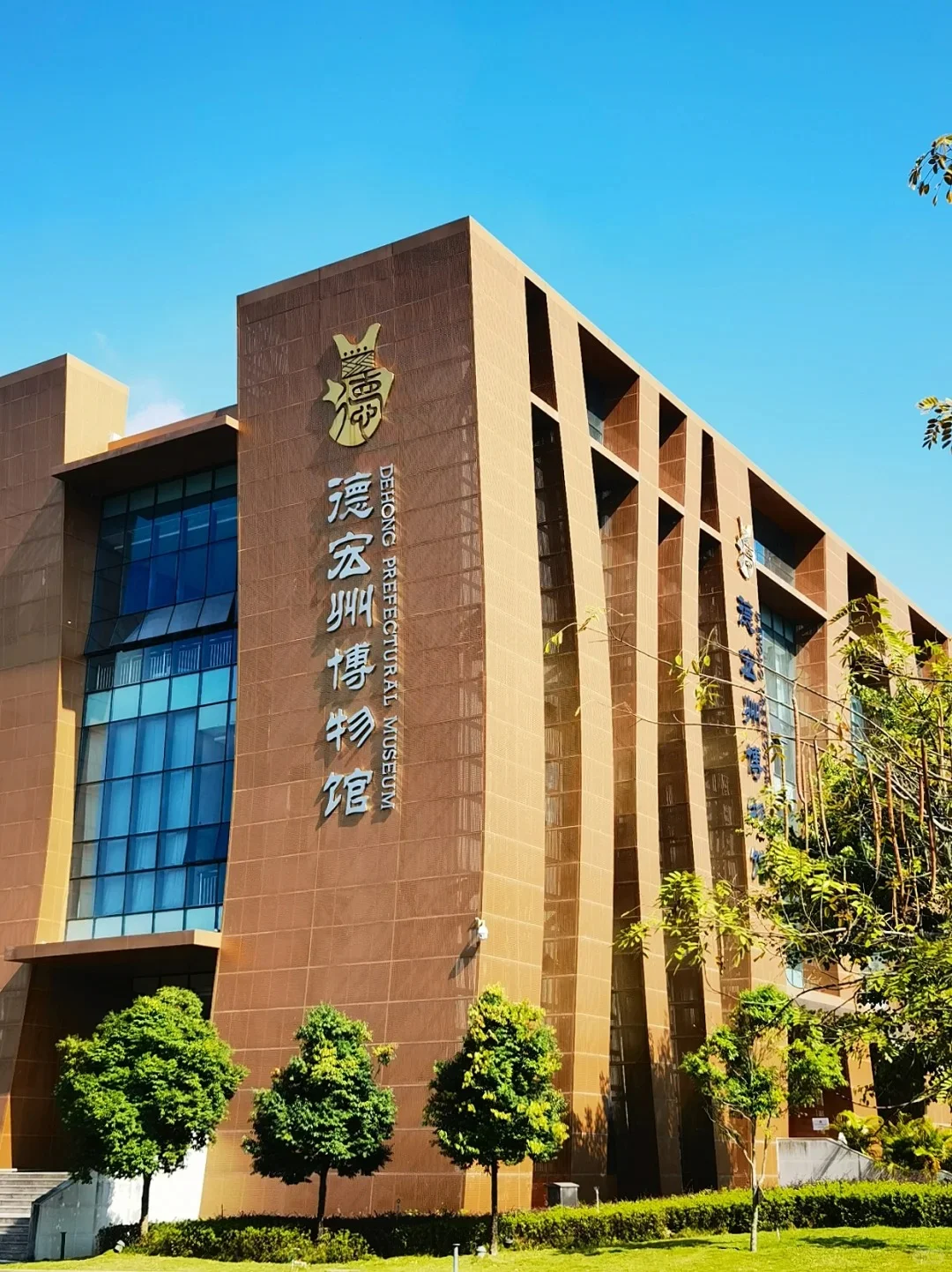 🎉芒市必游9大景点🎉看这篇攻略就对了