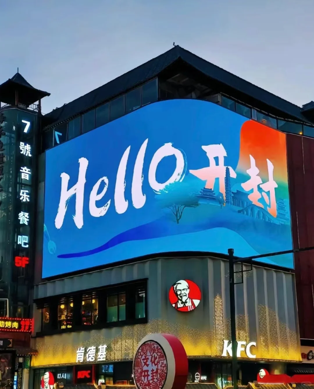 青岛-河南6天旅游攻略自行拿走