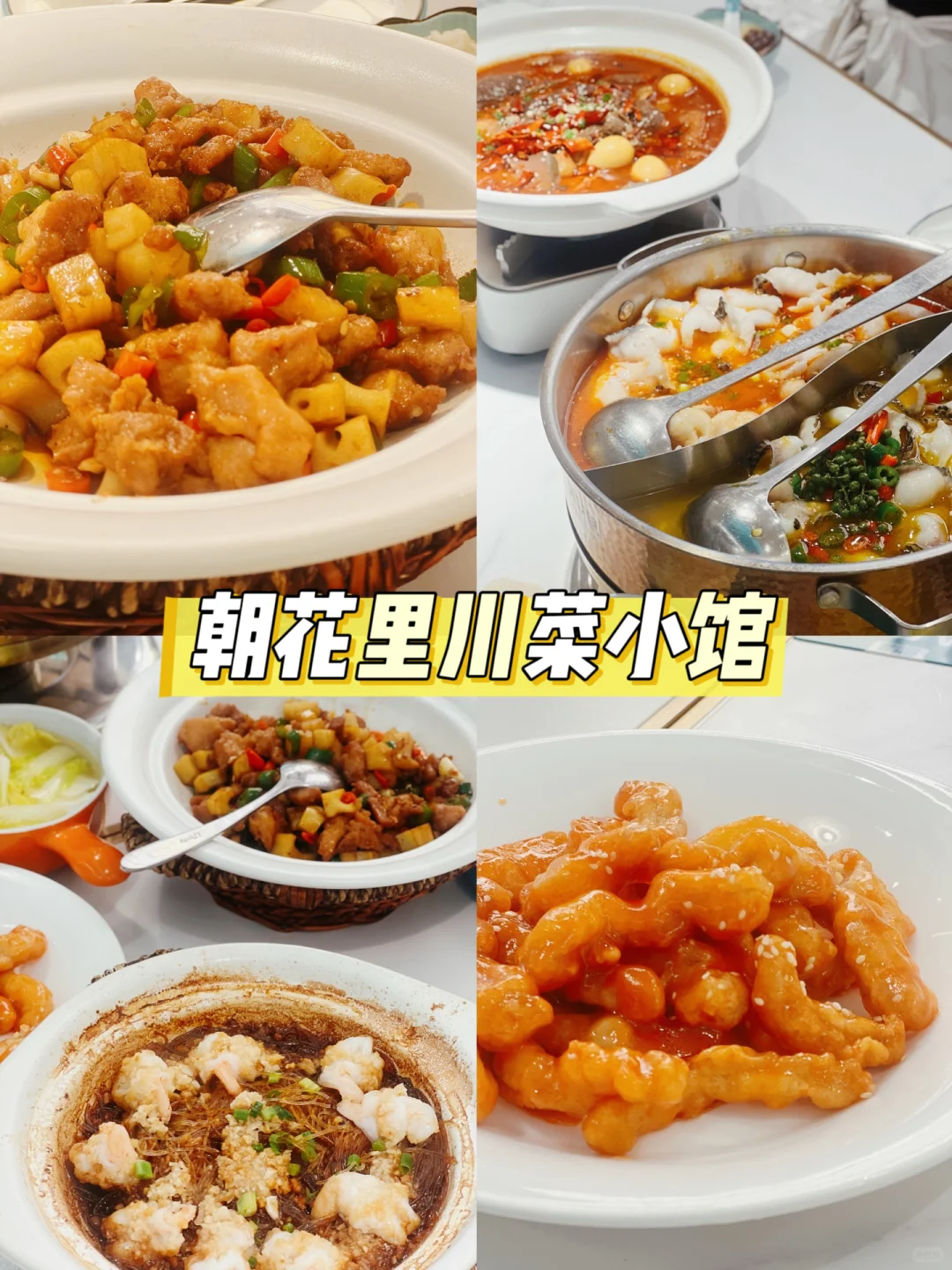 青甘大环线旅游攻略(美食篇)