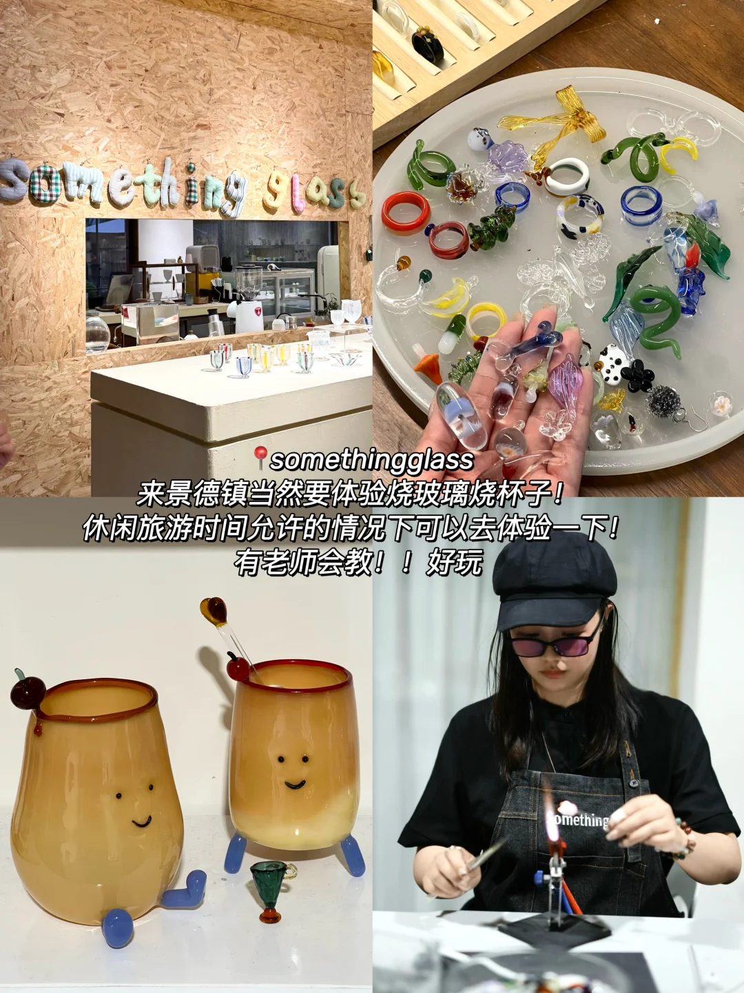 景德镇三天两夜旅游攻略！懒人轻松游不踩雷！