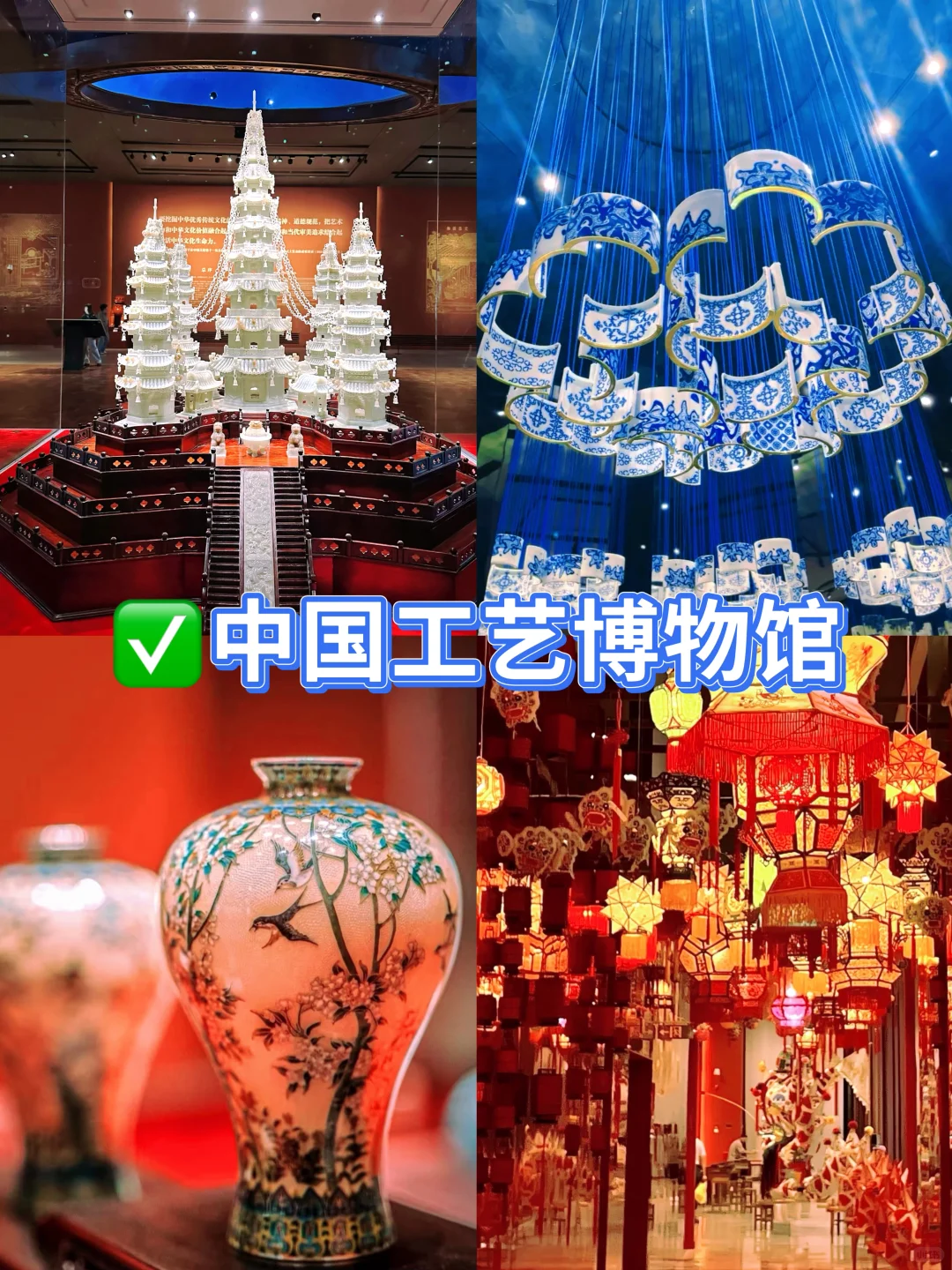 北京室内避暑攻略|7个宝藏巨出片的神仙地💦