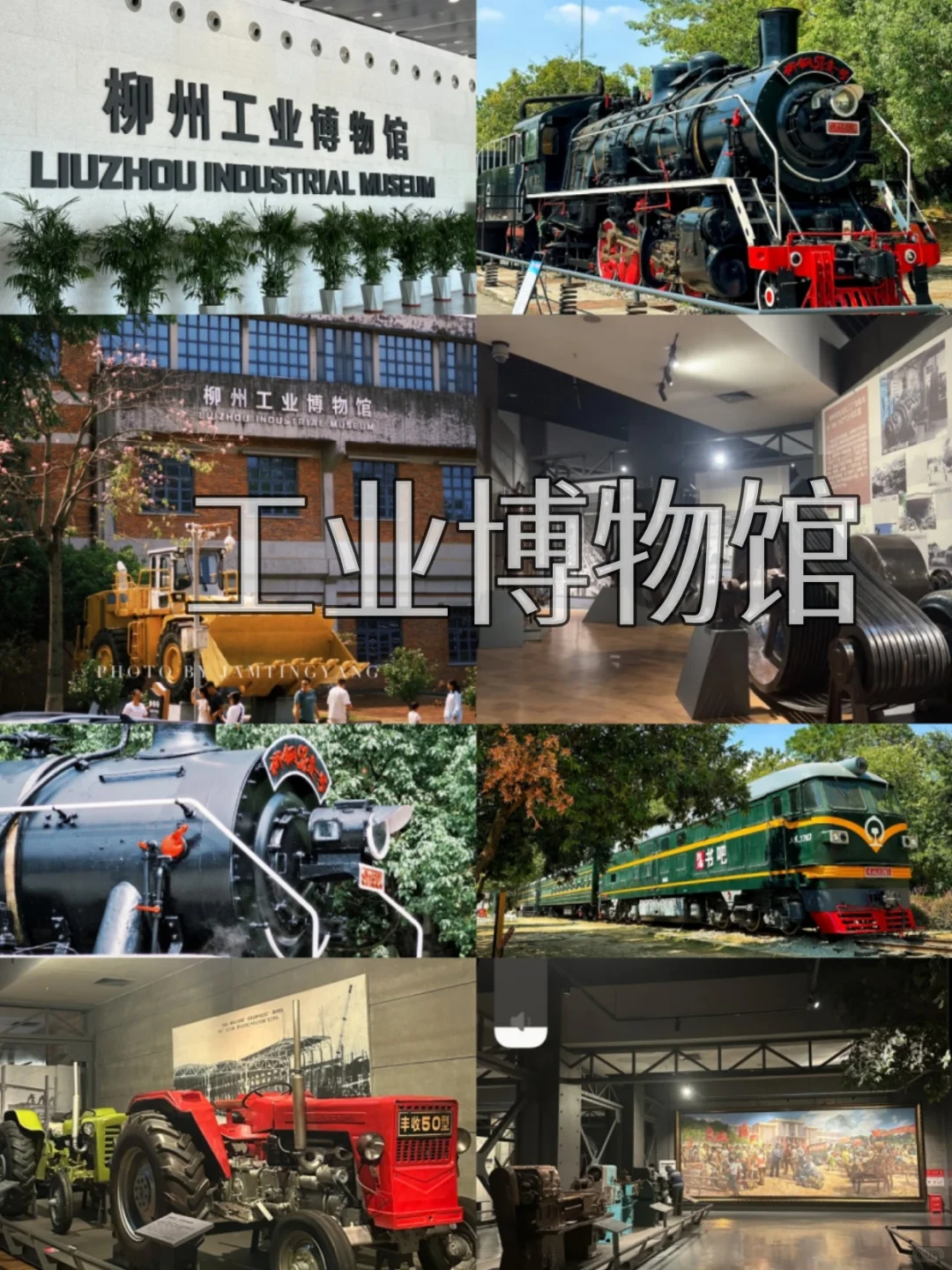 来柳州玩必打卡的11个景点