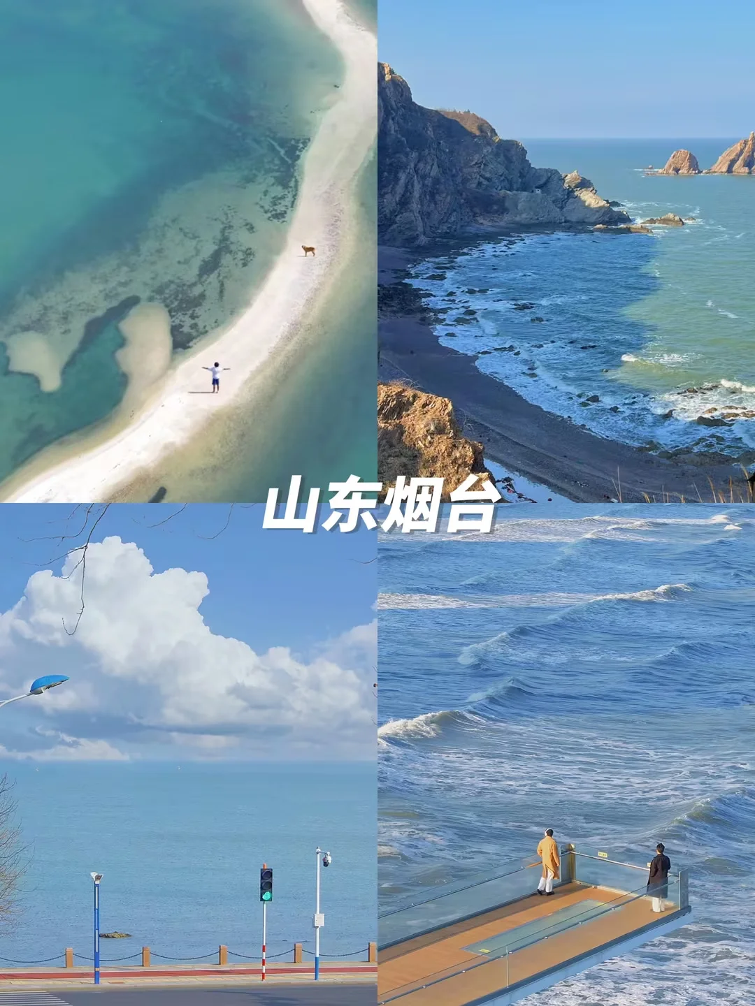 暑假玩水好去处！中国十大海滨城市合集！！