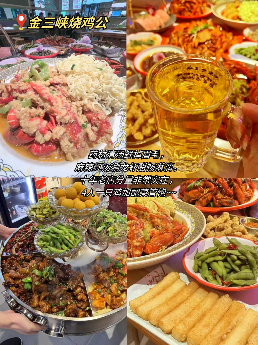 7-8月来嘉兴旅游的注意了，来之前定要看的！