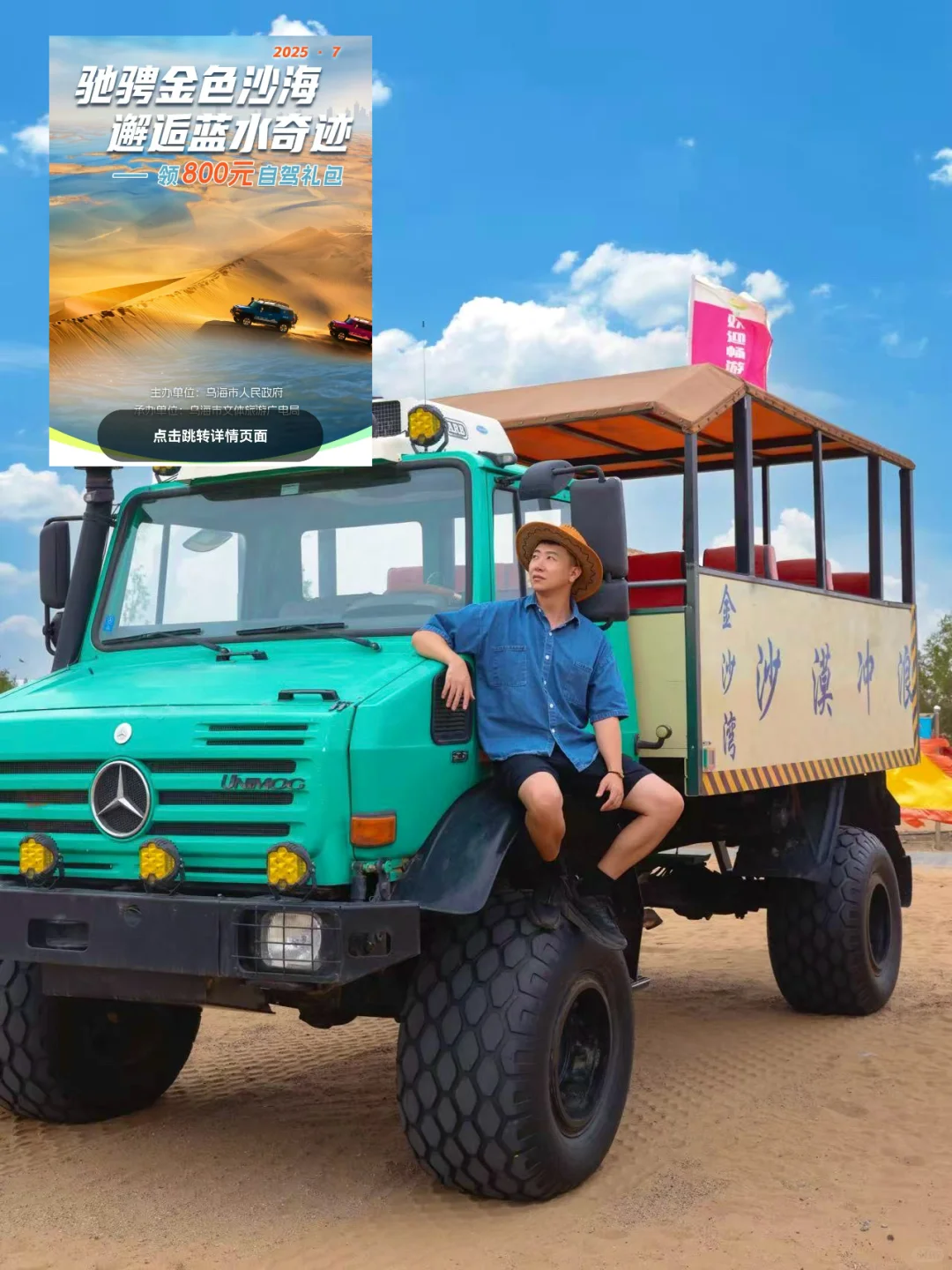 迄今为止，我最爱的小众冷门城市出现了‼️