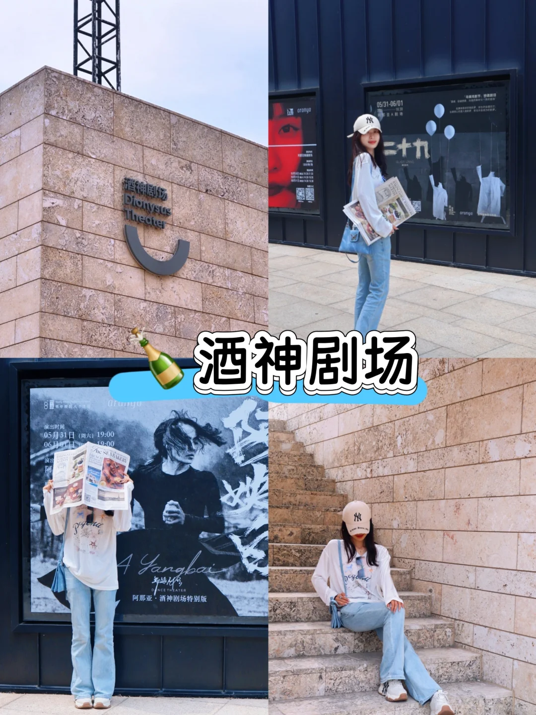 阿那亚一日精华旅游路线快🐎住