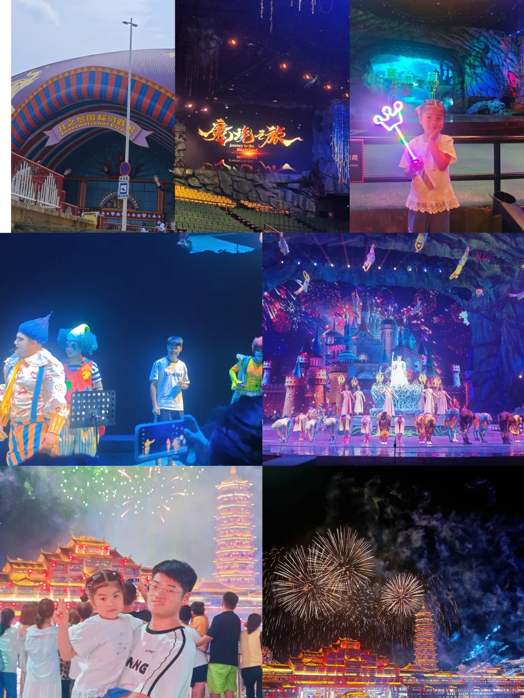 南京出发湖州龙之梦两天一日旅游攻略