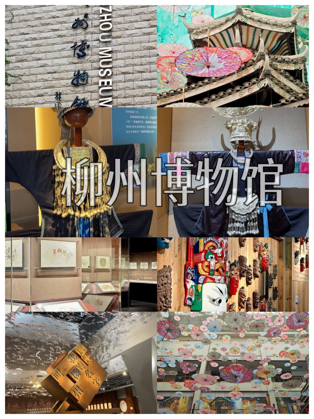 来柳州玩必打卡的11个景点