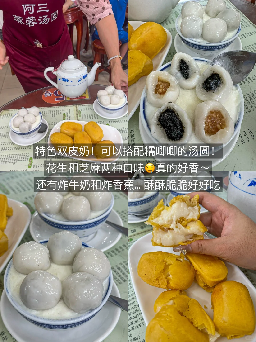 在顺德！两天狂吃了20顿！（🥹附攻略…）