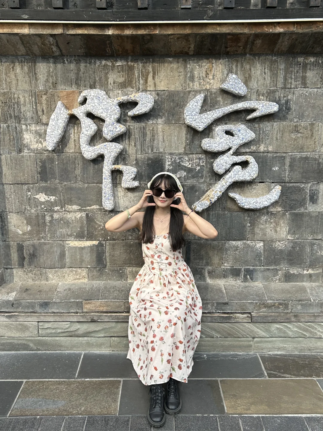 对自己熬夜做的成都攻略满意的睡不着…