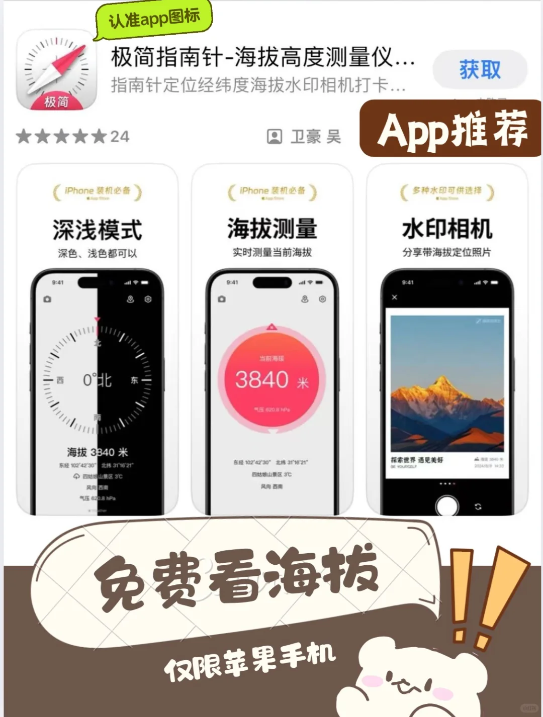 🔥7-8月逃离高温计划！这8个神仙地美哭不晒