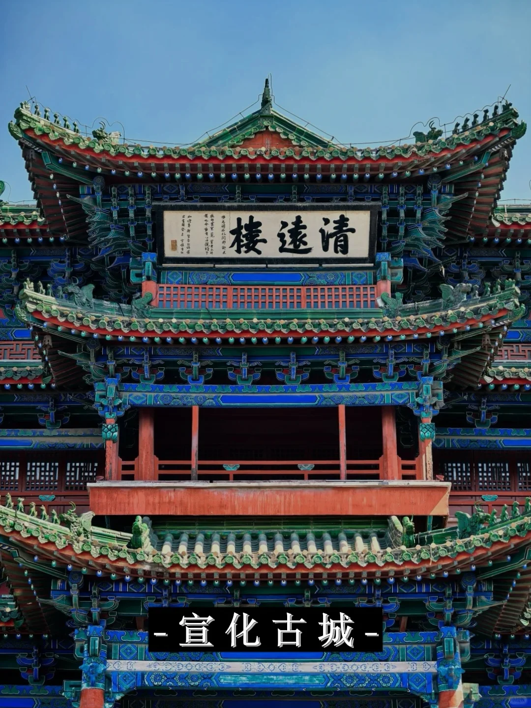 这么近那么美 别错过这5个河北宝藏人文小城