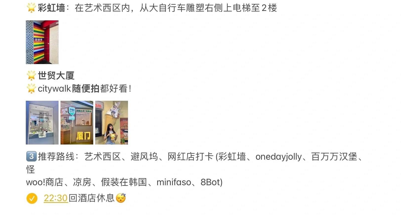 厦门旅游攻略看这一篇就够啦！J人超详细版！