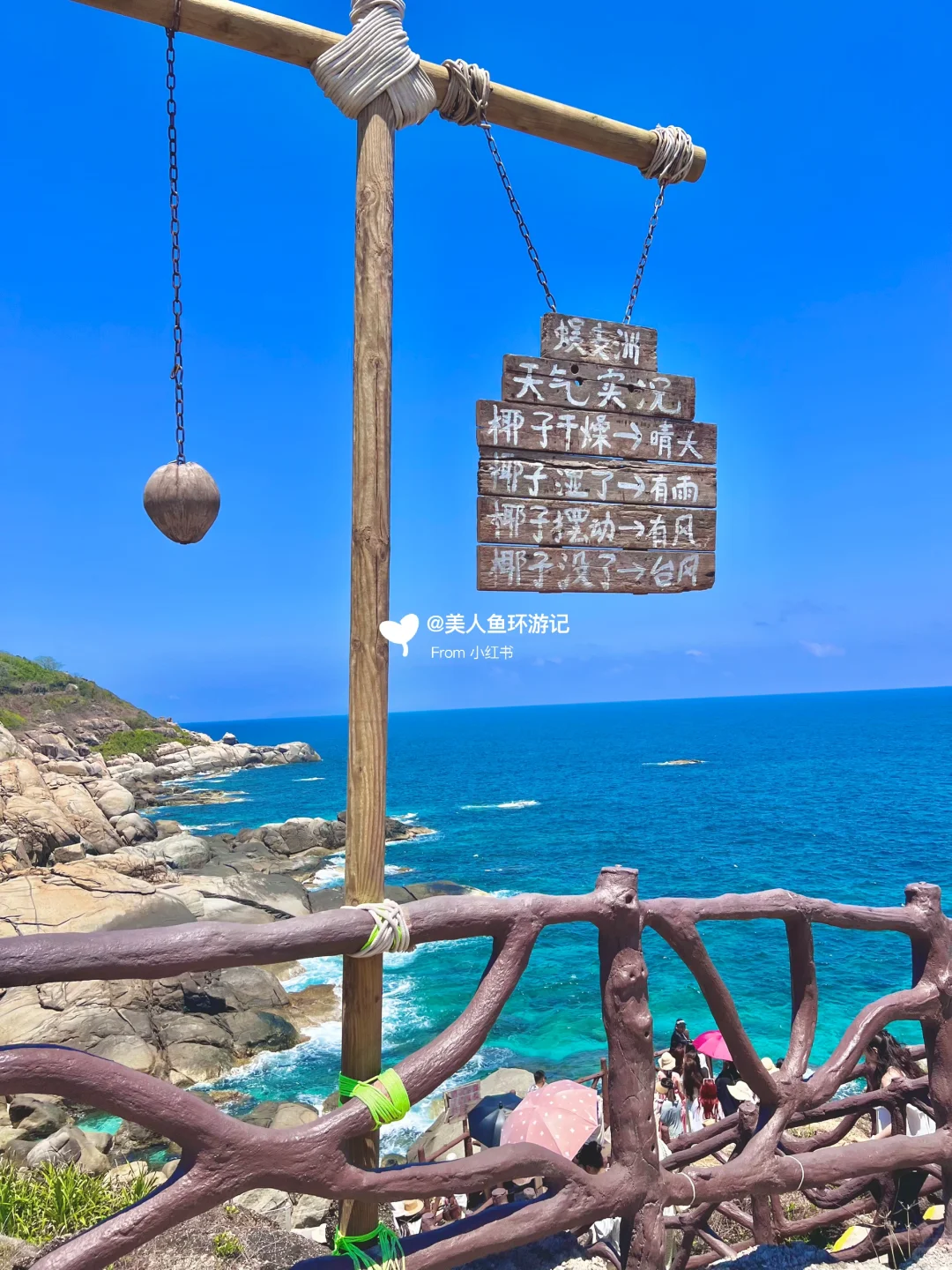 本人做的三亚旅游攻略已经next level了!!!