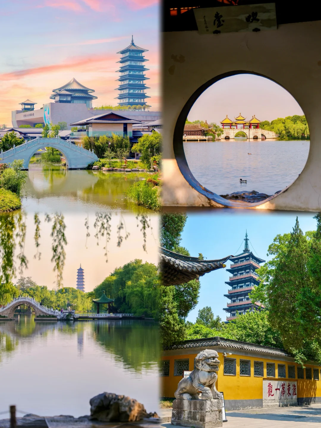 扬州已回！！6~7月份真的不建议去（因为实在是