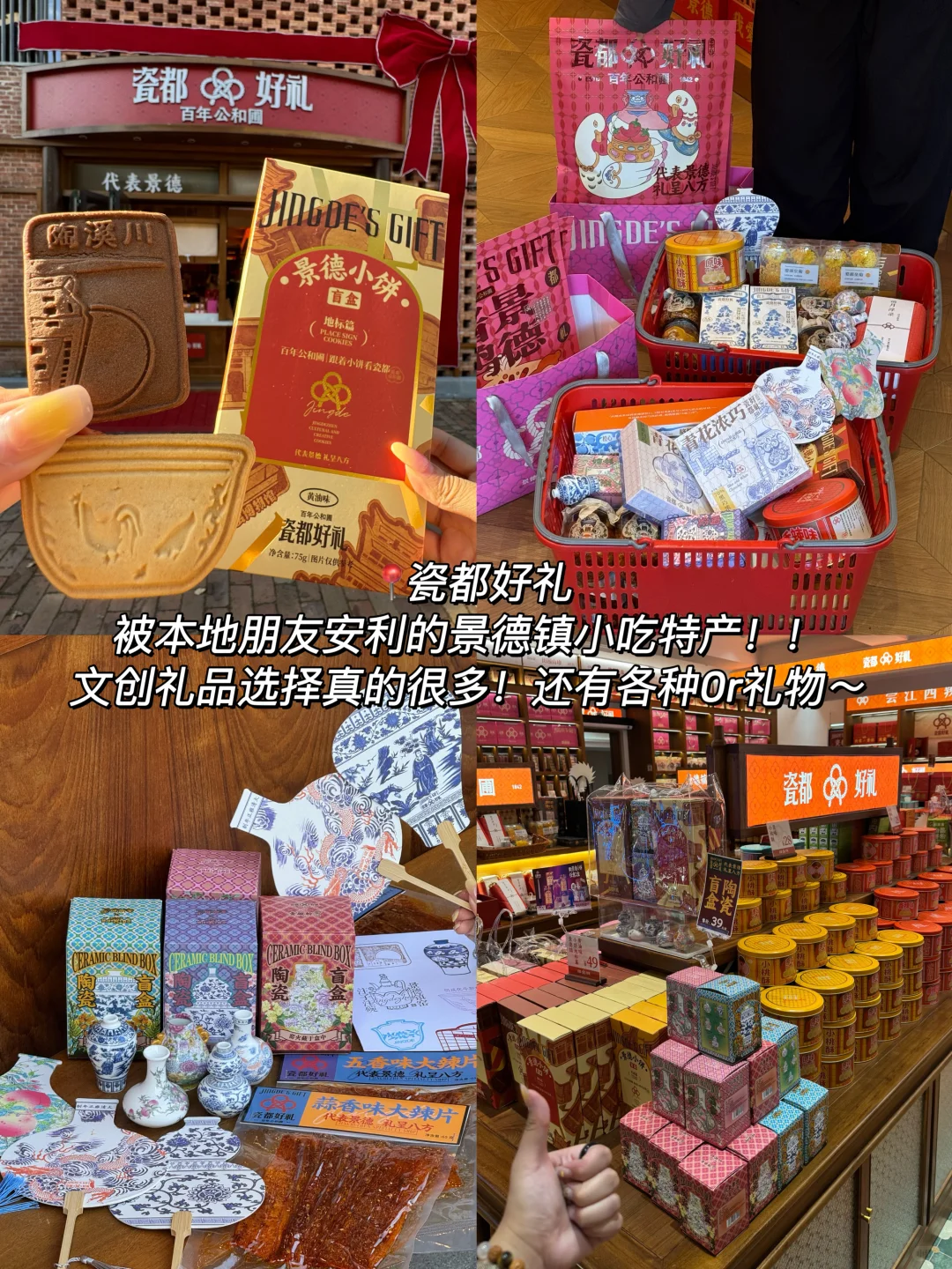 景德镇三天两夜旅游攻略！懒人轻松游不踩雷！