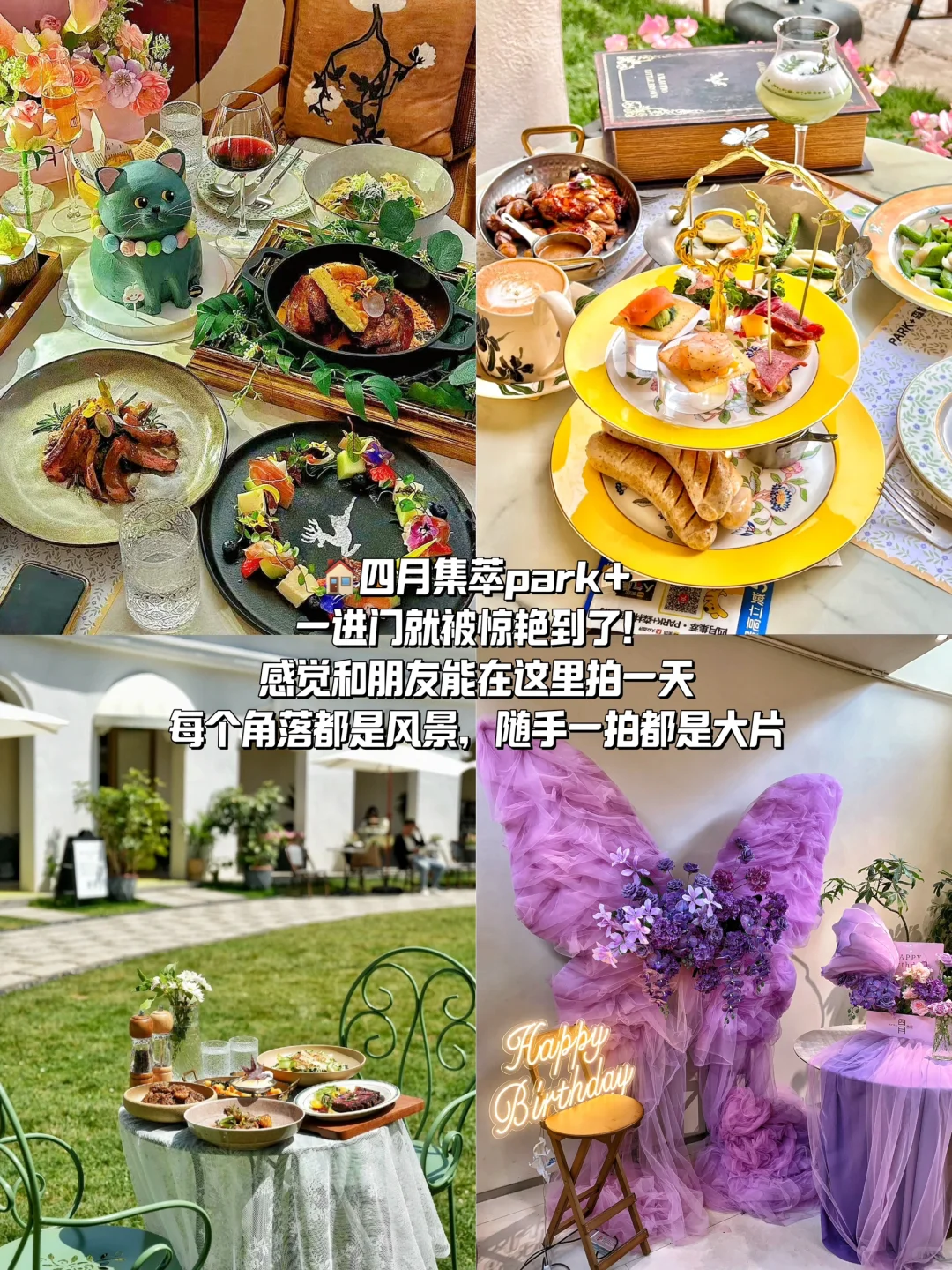 济南本地人熬夜整理！暑期旅游超全攻略！！！