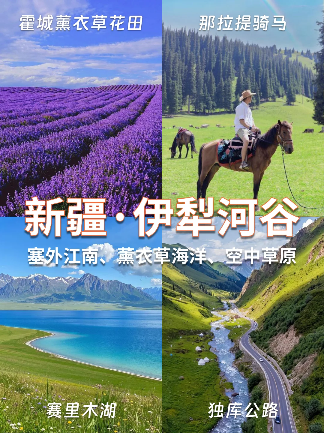 🔥7-8月逃离高温计划！这8个神仙地美哭不晒