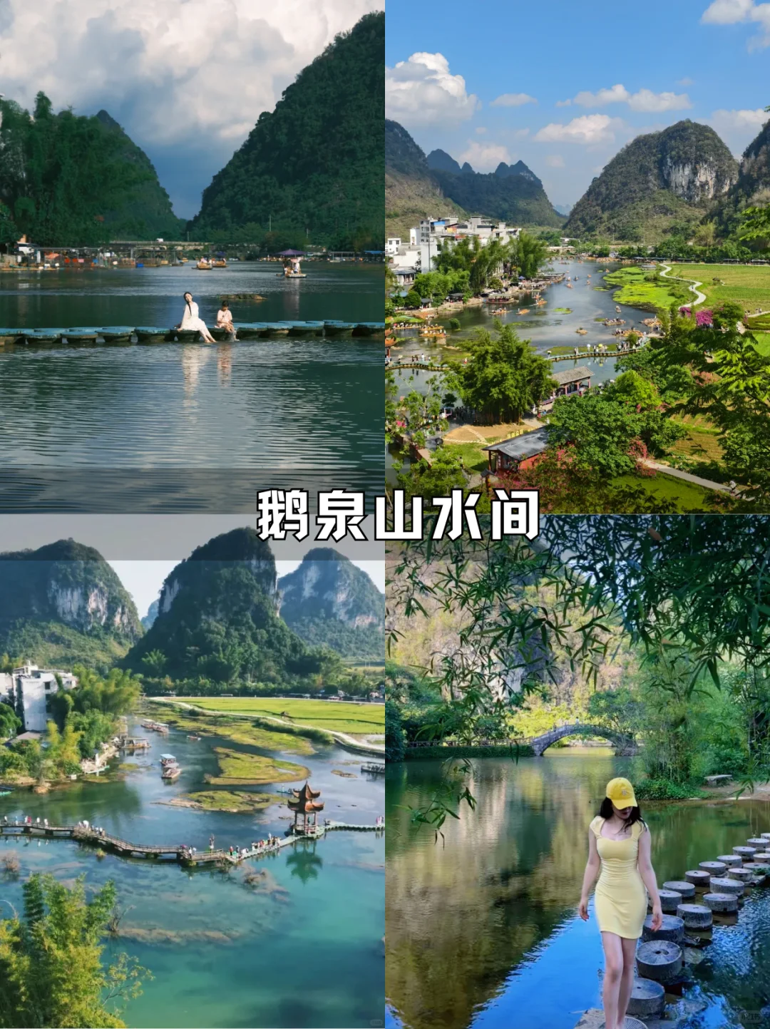 和老公二刷崇左，真的比新西兰还要震撼！