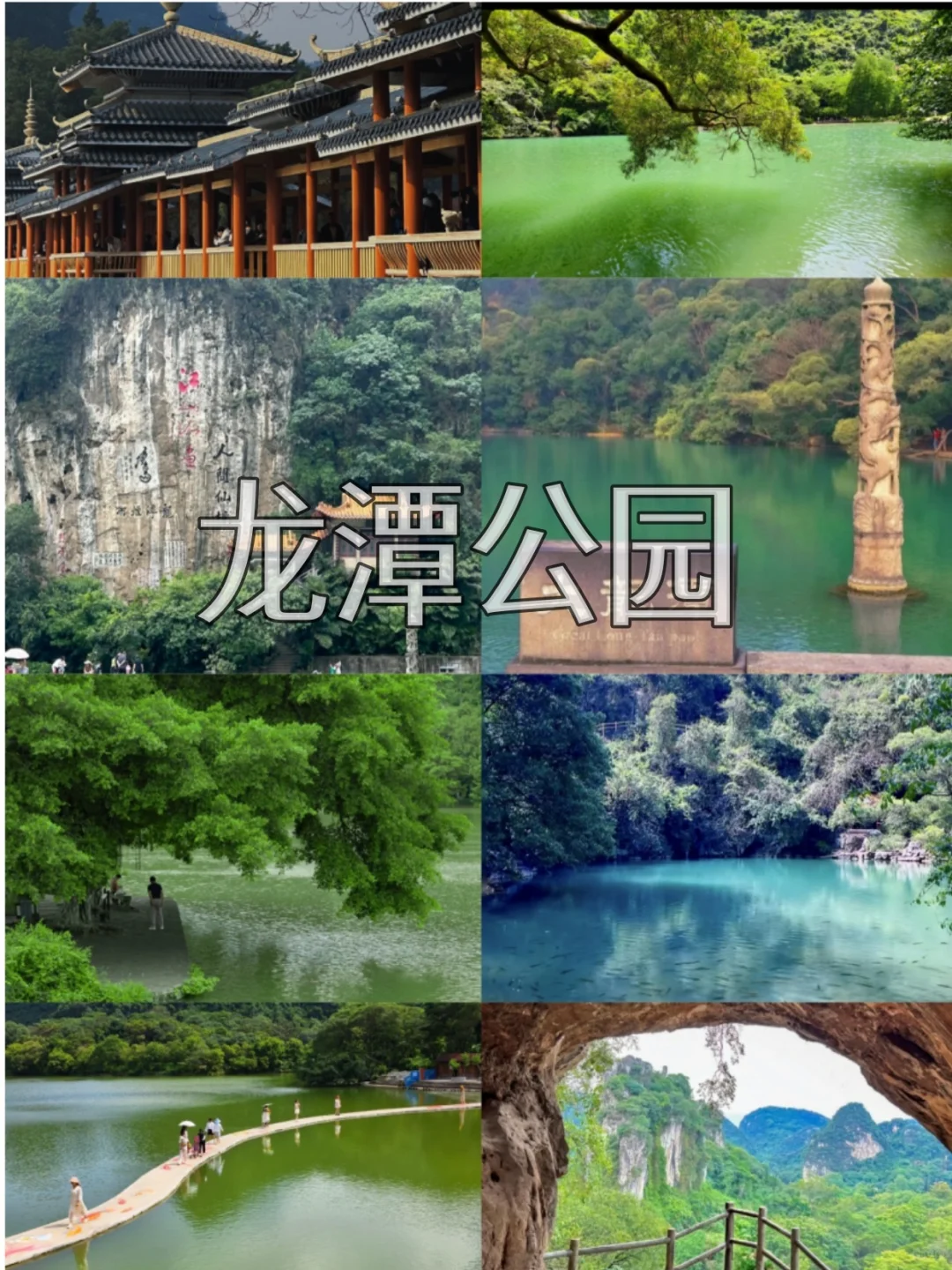 来柳州玩必打卡的11个景点