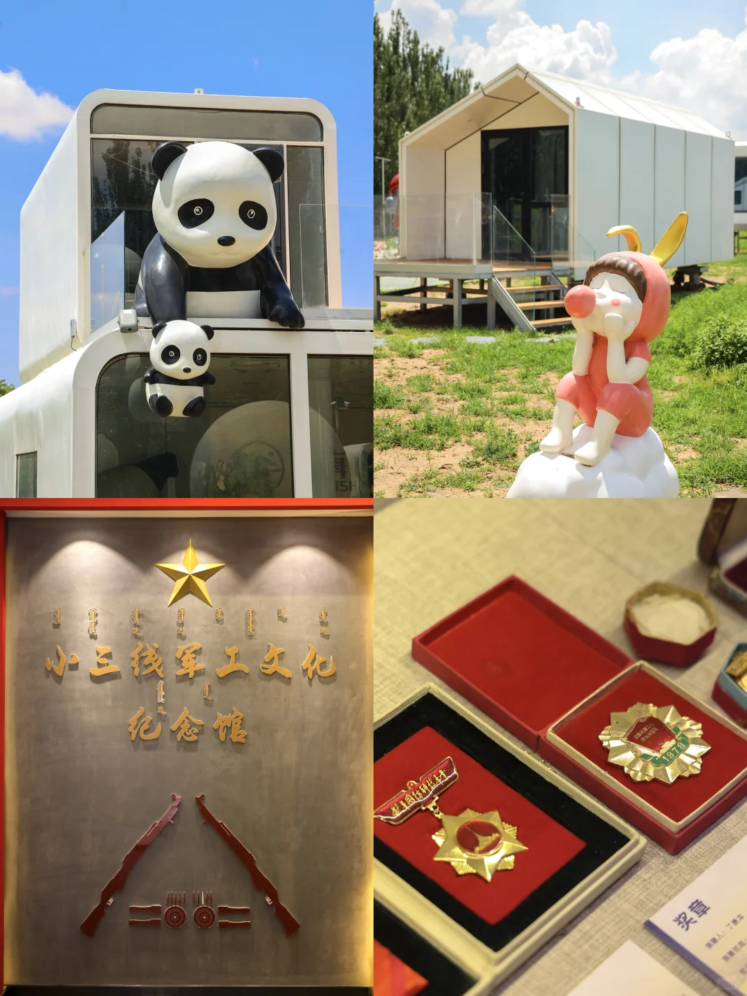 迄今为止，我最爱的小众冷门城市出现了‼️