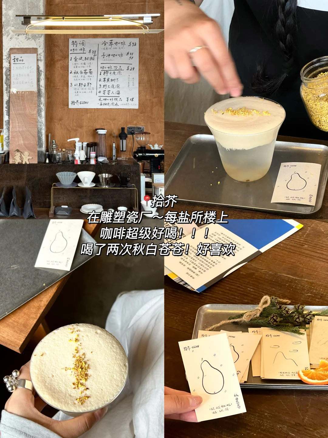 景德镇三天两夜旅游攻略！懒人轻松游不踩雷！